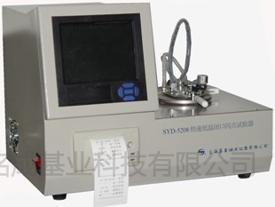上海昌吉自动快速低温闭口闪点试验器SYD-5208 | 铭成基业供应SYD-5208